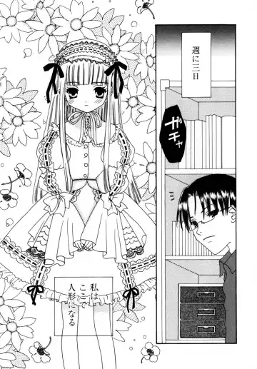 Hinnyuu Aikou-kai Fhentai - Page 164