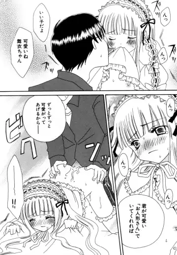 Hinnyuu Aikou-kai Fhentai - Page 169