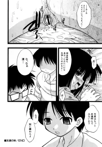 Hinnyuu Aikou-kai Fhentai - Page 23