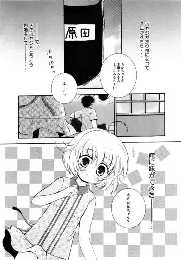 Hinnyuu Aikou-kai Fhentai - Page 25