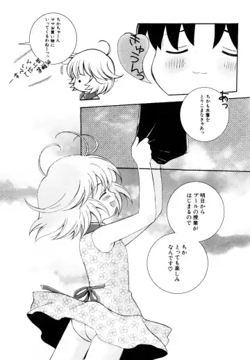 Hinnyuu Aikou-kai Fhentai - Page 28