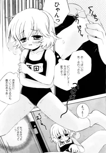 Hinnyuu Aikou-kai Fhentai - Page 32