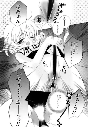 Hinnyuu Aikou-kai Fhentai - Page 33