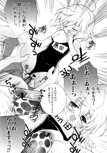 Hinnyuu Aikou-kai Fhentai - Page 38