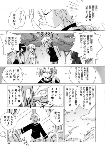 Hinnyuu Aikou-kai Fhentai - Page 42