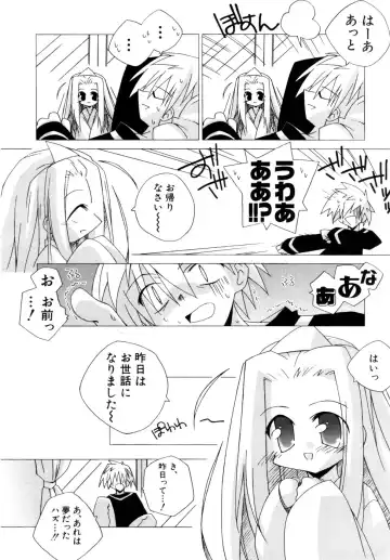 Hinnyuu Aikou-kai Fhentai - Page 43