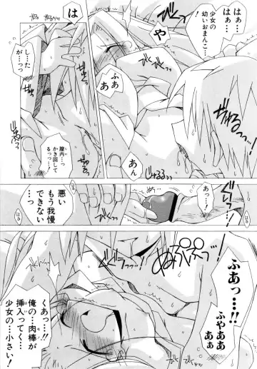 Hinnyuu Aikou-kai Fhentai - Page 52