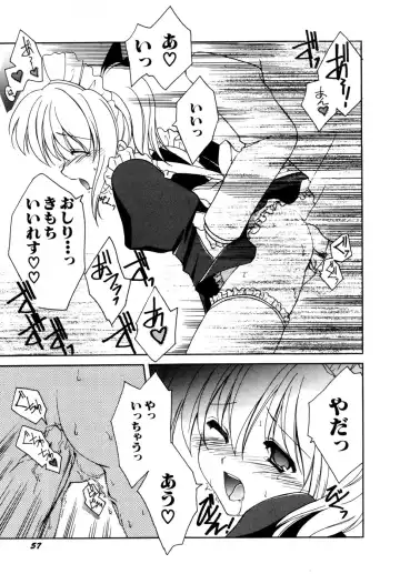 Hinnyuu Aikou-kai Fhentai - Page 62