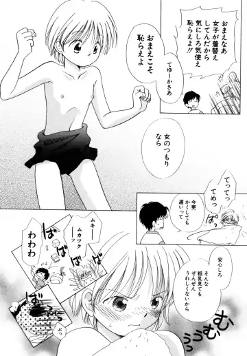 Hinnyuu Aikou-kai Fhentai - Page 69