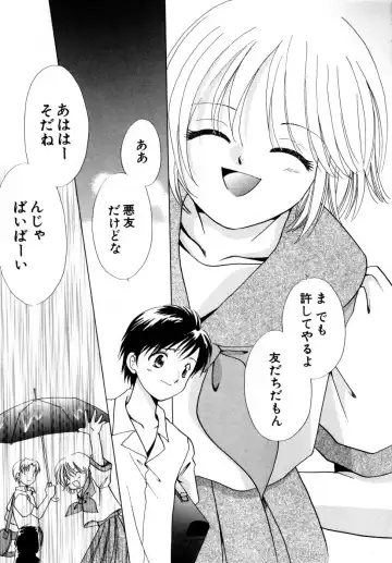 Hinnyuu Aikou-kai Fhentai - Page 78