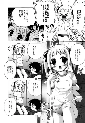 Hinnyuu Aikou-kai Fhentai - Page 89