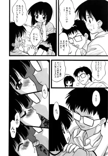 Hinnyuu Aikou-kai Fhentai - Page 9