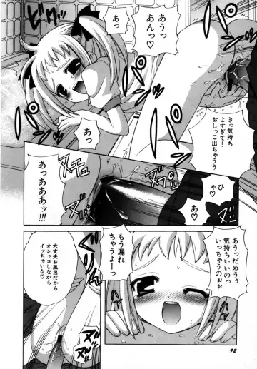 Hinnyuu Aikou-kai Fhentai - Page 97