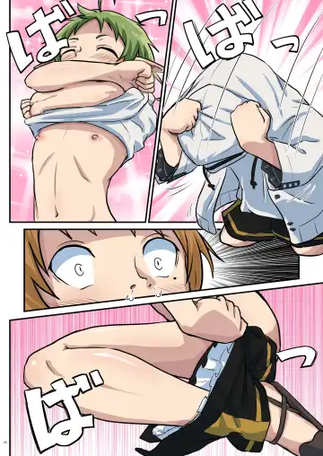 [D-2] Mushoku! Fhentai - Page 20