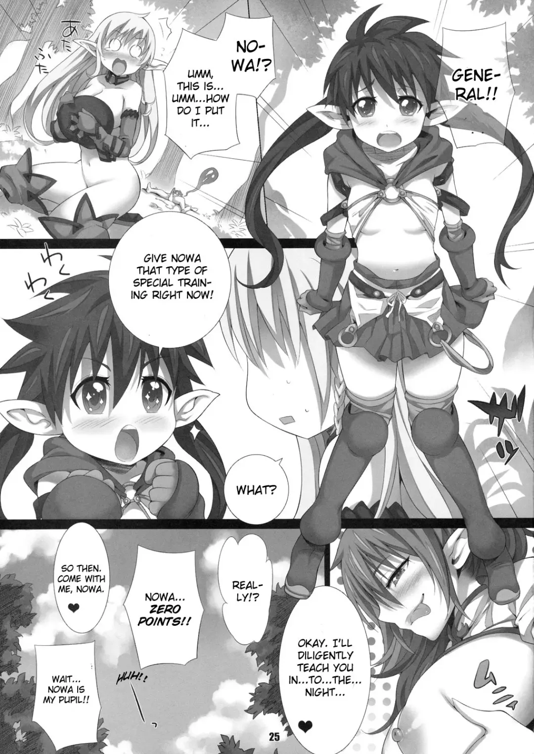 [Yoshiron] elves shaker Fhentai - Page 24
