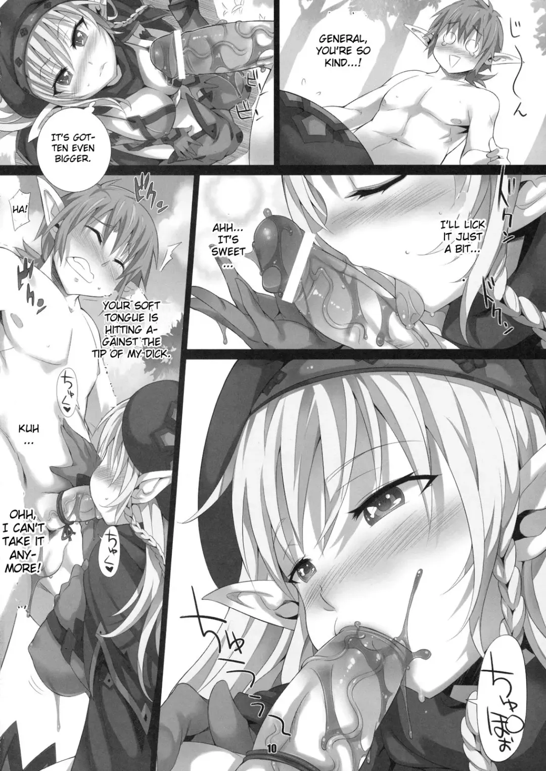 [Yoshiron] elves shaker Fhentai - Page 9