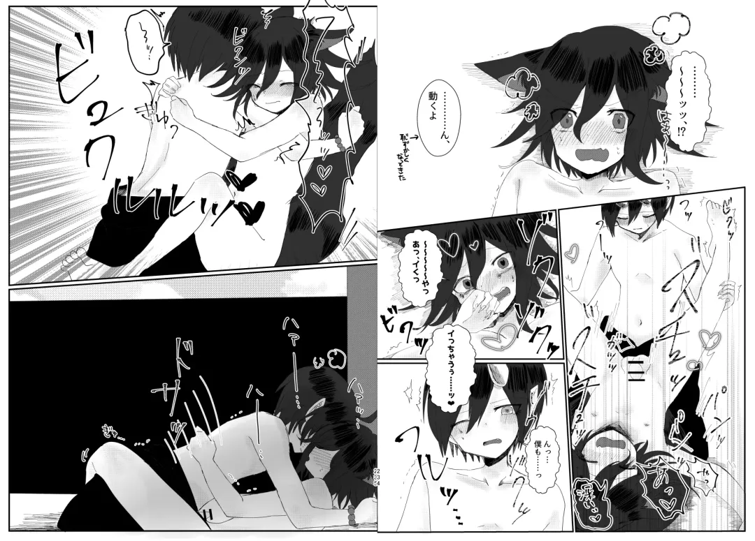 [Toumai] Web Sairoku Fhentai - Page 118