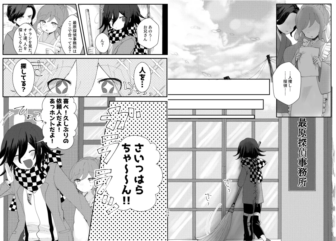 [Toumai] Web Sairoku Fhentai - Page 128