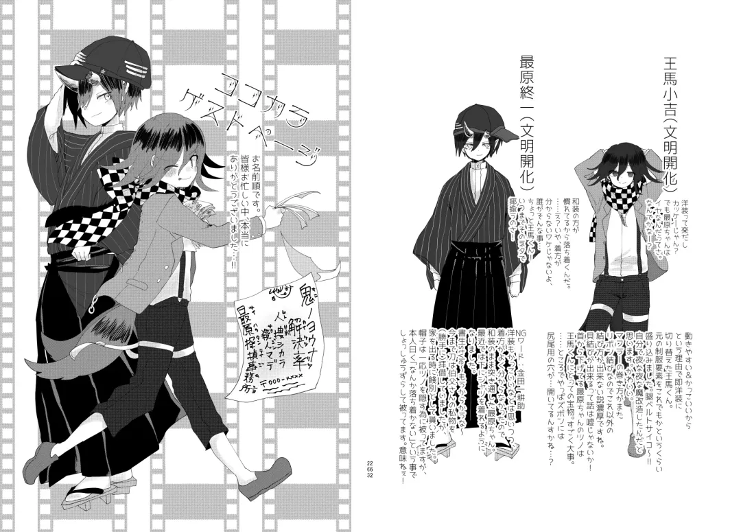 [Toumai] Web Sairoku Fhentai - Page 132