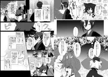 [Toumai] Web Sairoku Fhentai - Page 10