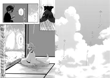 [Toumai] Web Sairoku Fhentai - Page 113