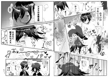 [Toumai] Web Sairoku Fhentai - Page 124