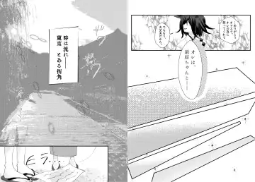 [Toumai] Web Sairoku Fhentai - Page 127