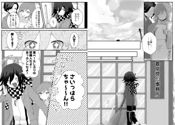 [Toumai] Web Sairoku Fhentai - Page 128