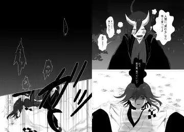 [Toumai] Web Sairoku Fhentai - Page 15