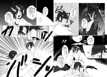 [Toumai] Web Sairoku Fhentai - Page 16