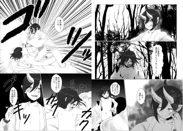 [Toumai] Web Sairoku Fhentai - Page 17