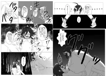 [Toumai] Web Sairoku Fhentai - Page 19