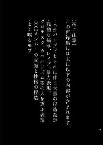 [Toumai] Web Sairoku Fhentai - Page 2