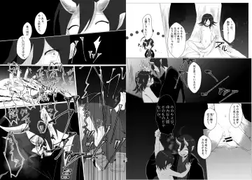 [Toumai] Web Sairoku Fhentai - Page 21