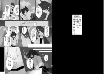 [Toumai] Web Sairoku Fhentai - Page 24