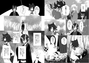 [Toumai] Web Sairoku Fhentai - Page 25