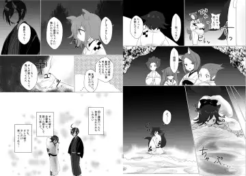 [Toumai] Web Sairoku Fhentai - Page 28