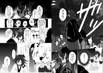 [Toumai] Web Sairoku Fhentai - Page 33