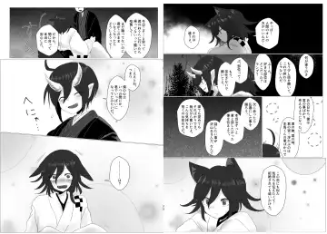 [Toumai] Web Sairoku Fhentai - Page 37