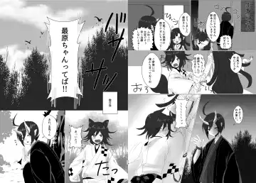 [Toumai] Web Sairoku Fhentai - Page 38