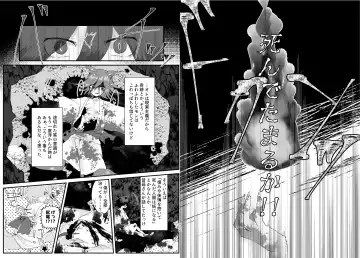 [Toumai] Web Sairoku Fhentai - Page 56