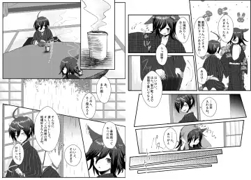 [Toumai] Web Sairoku Fhentai - Page 64