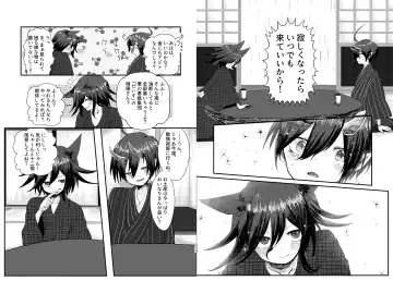 [Toumai] Web Sairoku Fhentai - Page 68