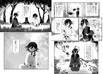 [Toumai] Web Sairoku Fhentai - Page 76