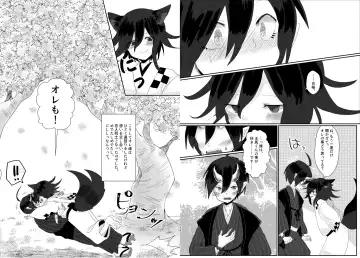 [Toumai] Web Sairoku Fhentai - Page 78