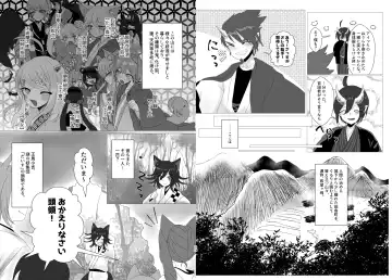 [Toumai] Web Sairoku Fhentai - Page 8