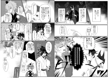 [Toumai] Web Sairoku Fhentai - Page 80