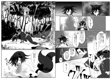 [Toumai] Web Sairoku Fhentai - Page 86