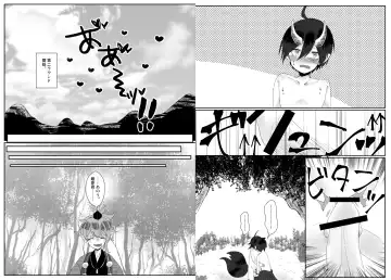 [Toumai] Web Sairoku Fhentai - Page 96