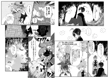 [Toumai] Web Sairoku Fhentai - Page 97